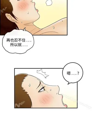 離婚報告書 1-70話[完結]_047_010