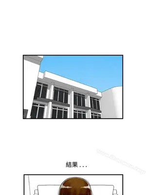 離婚報告書 1-70話[完結]_047_012