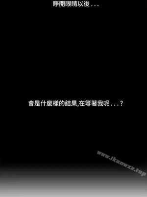 離婚報告書 1-70話[完結]_047_015