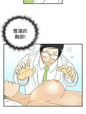 離婚報告書 1-70話[完結]_047_017
