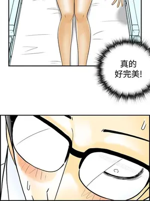 離婚報告書 1-70話[完結]_048_001