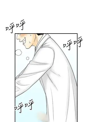 離婚報告書 1-70話[完結]_048_003