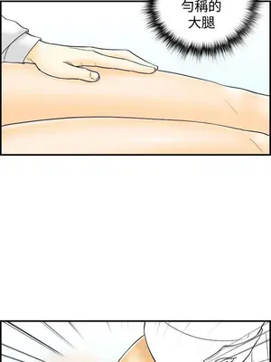 離婚報告書 1-70話[完結]_048_004