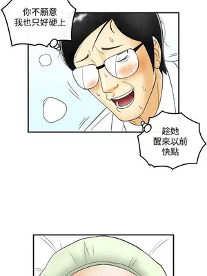 離婚報告書 1-70話[完結]_048_005