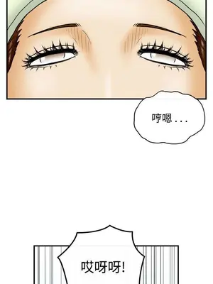 離婚報告書 1-70話[完結]_048_006