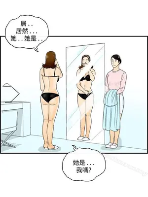 離婚報告書 1-70話[完結]_048_009