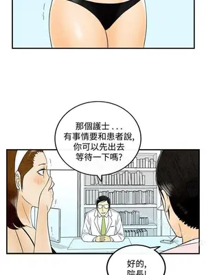 離婚報告書 1-70話[完結]_048_010