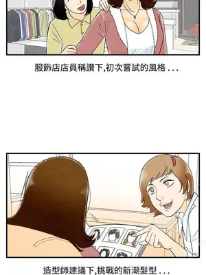 離婚報告書 1-70話[完結]_048_014