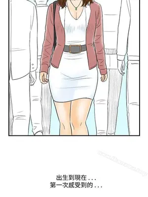 離婚報告書 1-70話[完結]_048_015