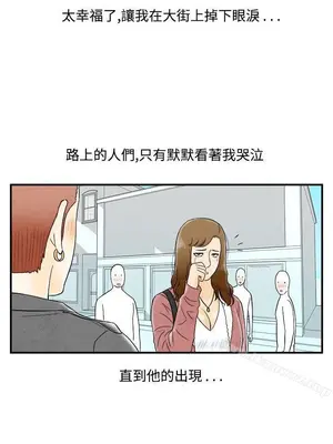 離婚報告書 1-70話[完結]_048_016