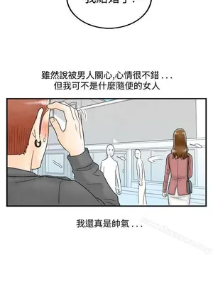 離婚報告書 1-70話[完結]_048_017