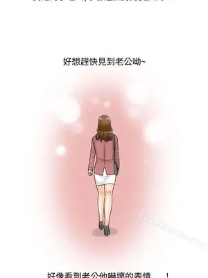 離婚報告書 1-70話[完結]_048_018