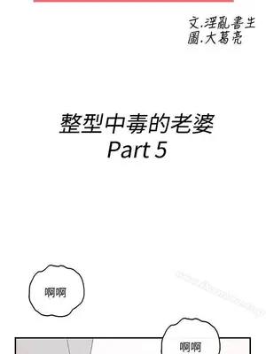 離婚報告書 1-70話[完結]_049_003