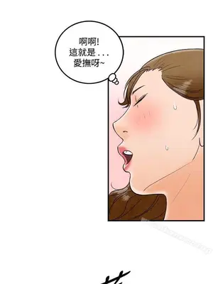 離婚報告書 1-70話[完結]_049_005