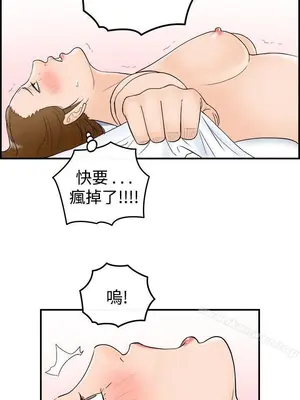 離婚報告書 1-70話[完結]_049_007