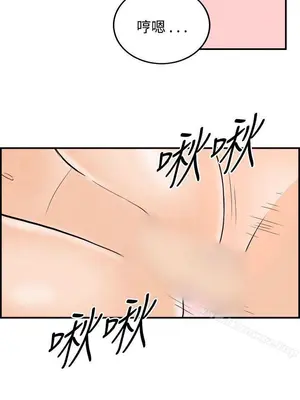 離婚報告書 1-70話[完結]_049_008