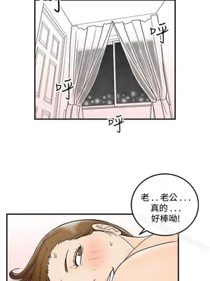 離婚報告書 1-70話[完結]_049_010