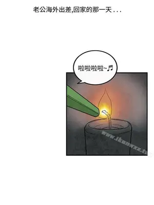 離婚報告書 1-70話[完結]_049_020