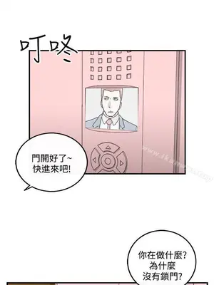 離婚報告書 1-70話[完結]_049_021