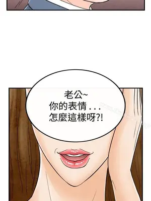 離婚報告書 1-70話[完結]_049_022