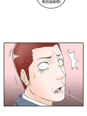 離婚報告書 1-70話[完結]_050_001