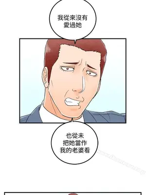 離婚報告書 1-70話[完結]_050_009