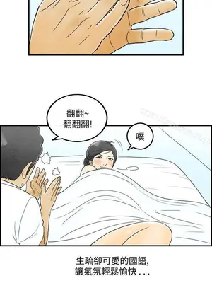 離婚報告書 1-70話[完結]_051_008