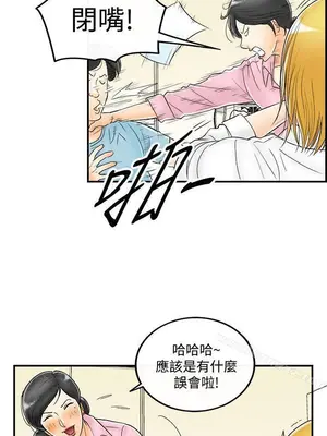 離婚報告書 1-70話[完結]_052_004