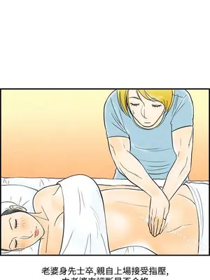 離婚報告書 1-70話[完結]_052_011