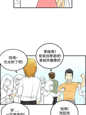 離婚報告書 1-70話[完結]_052_016