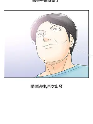 離婚報告書 1-70話[完結]_052_018