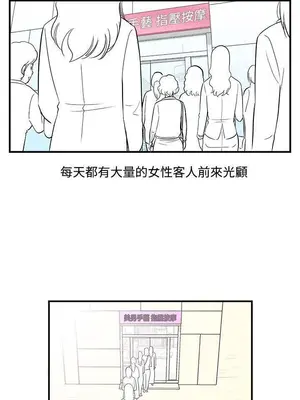 離婚報告書 1-70話[完結]_053_005