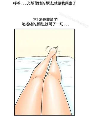 離婚報告書 1-70話[完結]_053_017
