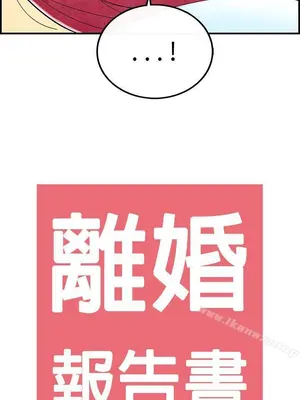 離婚報告書 1-70話[完結]_054_001