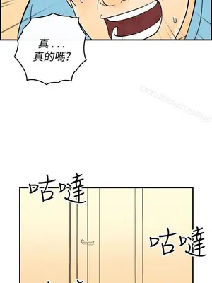 離婚報告書 1-70話[完結]_054_003