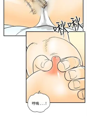 離婚報告書 1-70話[完結]_054_004