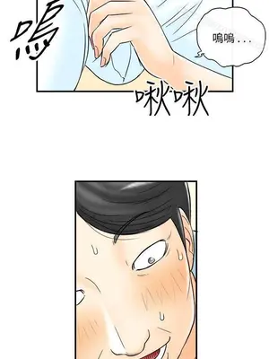 離婚報告書 1-70話[完結]_054_005