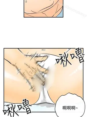 離婚報告書 1-70話[完結]_054_007