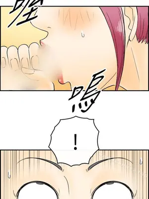 離婚報告書 1-70話[完結]_054_009