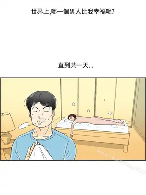 離婚報告書 1-70話[完結]_054_015