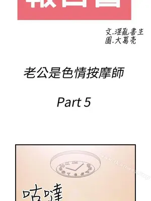離婚報告書 1-70話[完結]_055_002