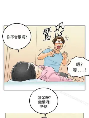 離婚報告書 1-70話[完結]_055_004