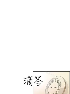 離婚報告書 1-70話[完結]_055_007