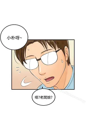 離婚報告書 1-70話[完結]_055_009