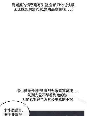 離婚報告書 1-70話[完結]_055_013