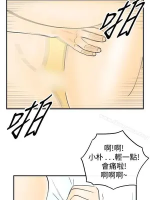 離婚報告書 1-70話[完結]_055_014