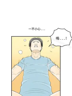 離婚報告書 1-70話[完結]_055_015