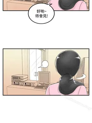 離婚報告書 1-70話[完結]_055_017