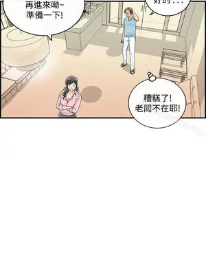 離婚報告書 1-70話[完結]_055_018