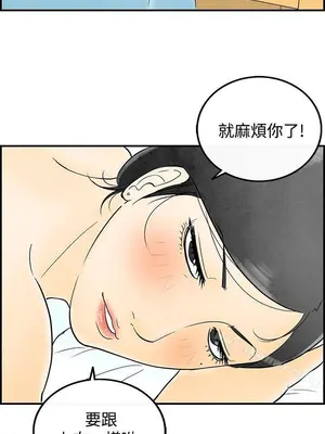 離婚報告書 1-70話[完結]_056_001